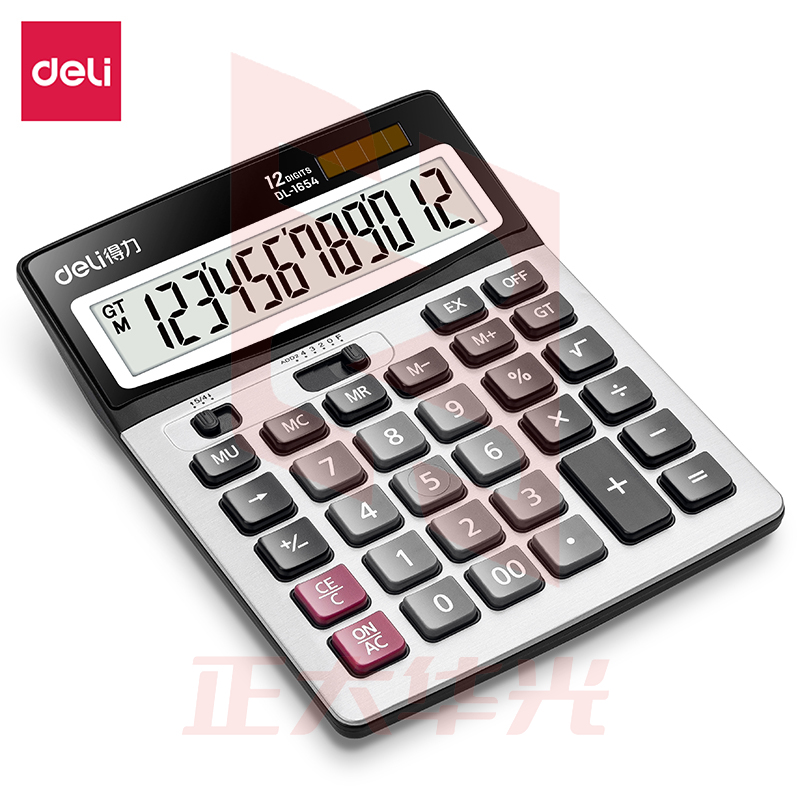 得力1654桌面计算器(银)(台)XTGM0219122452805