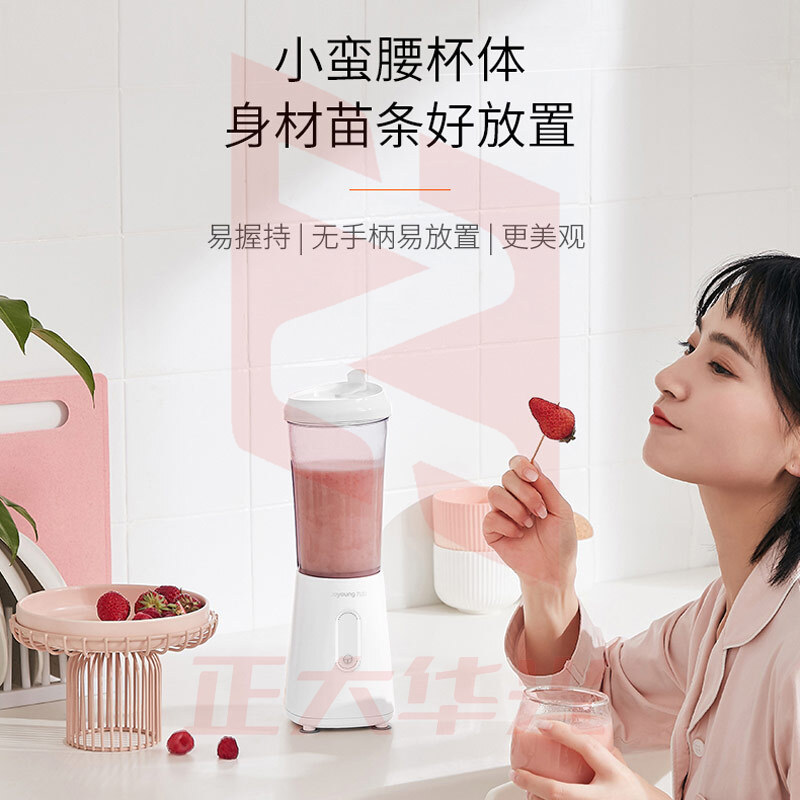 九阳(Joyoung)料理机多功能三杯两刀榨汁机研磨榨汁杯婴儿辅食机绞肉机搅拌机果汁机JYL-C50T (XTGM202308111516325)