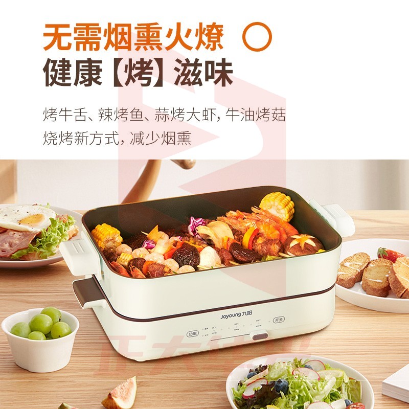 九阳(Joyoung)家用多功能料理锅 电火锅电煮锅 C16LL-C730 一锅多用  (XTGM2023081115173010)
