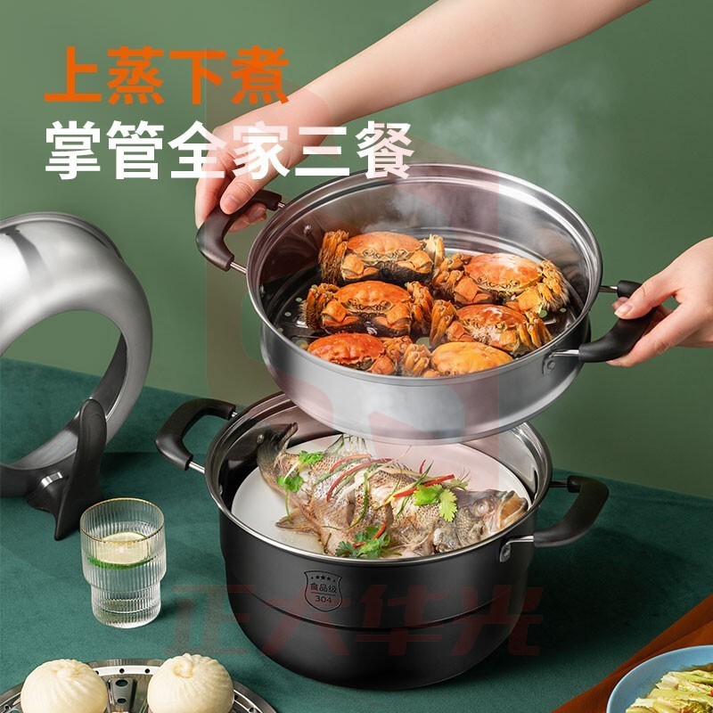 九阳(Joyoung) hey系列不锈钢蒸锅 ZGH3062 (XTGM202308111522319)