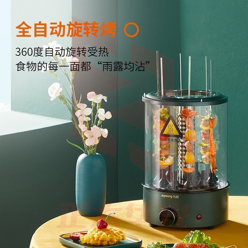 九阳(Joyoung) 电烧烤串机 家用室内小型360度自动翻烤旋转健康无烟可拆卸烧烤神器 SH12SK-AZ530  (XTGM2023081115142814)