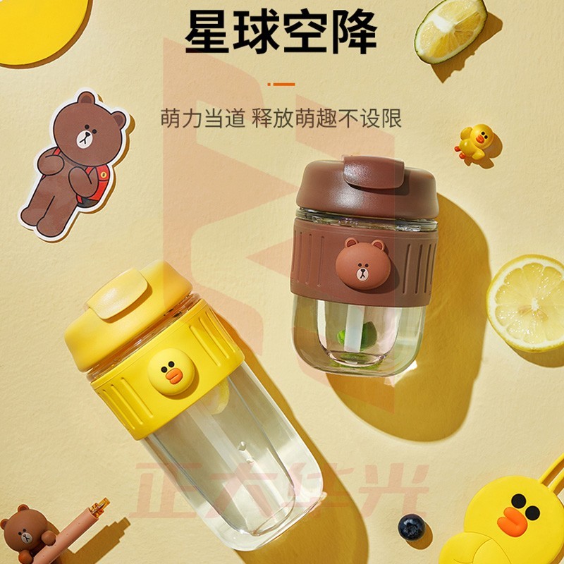 九阳(Joyoung)玻璃水杯 夏季泡茶杯带吸管可爱简约便携咖啡杯子 B40G-WR530XL(BROWN)  (XTGM2023081115175714)