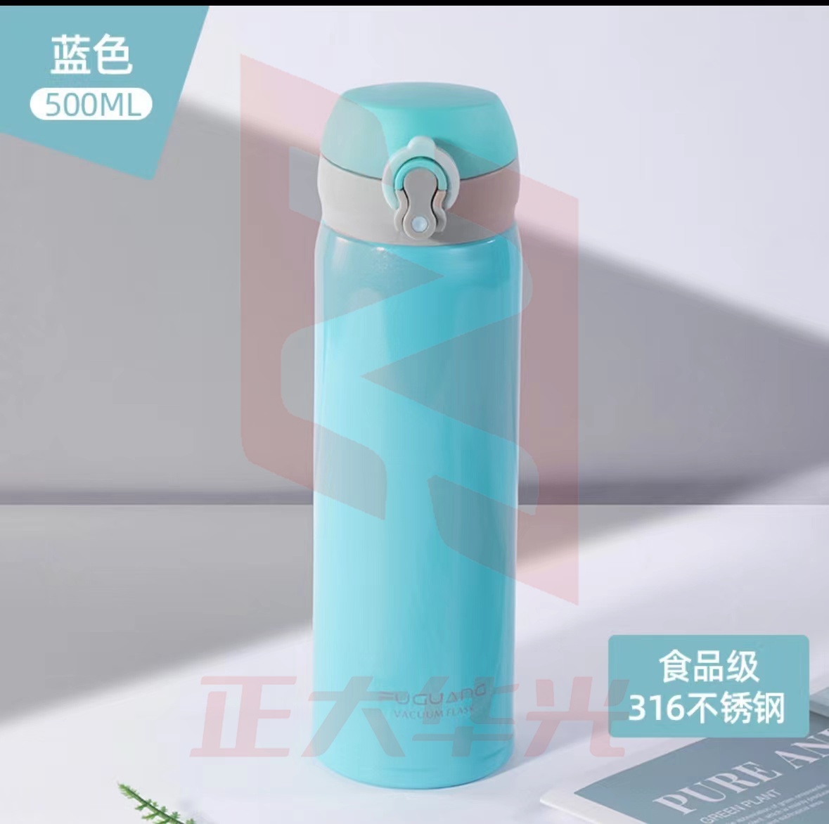 富光316不锈钢保温杯 500ml (XTGM202308111435432)