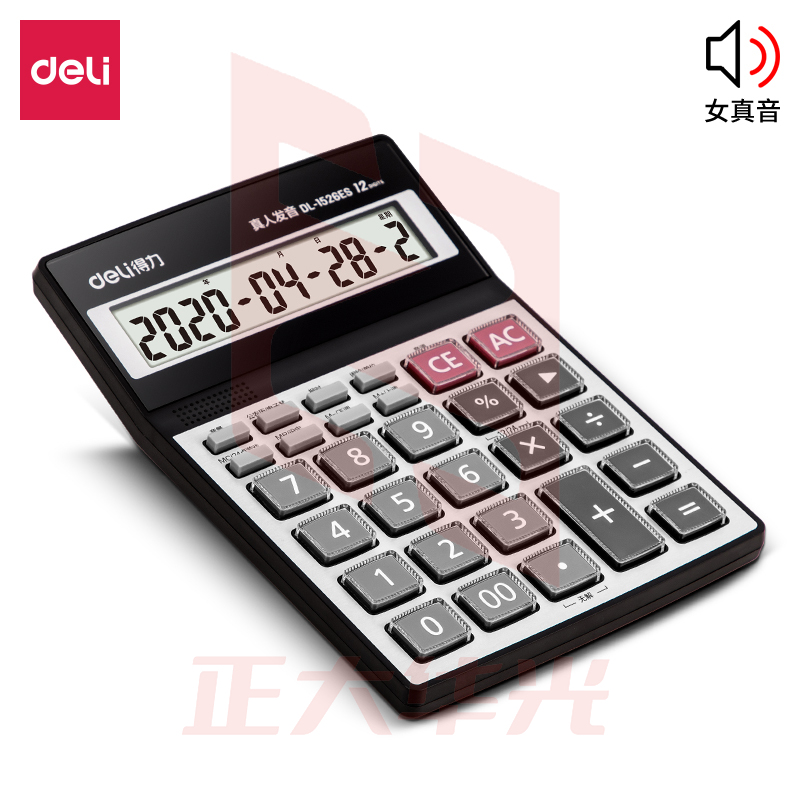 得力1526ES语音型计算器(银色)(台)XTGM02191321581912