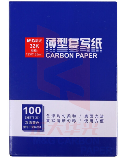 晨光(M&G)32K100页盒装蓝色复写纸APYVC608 XTGM01181255257918