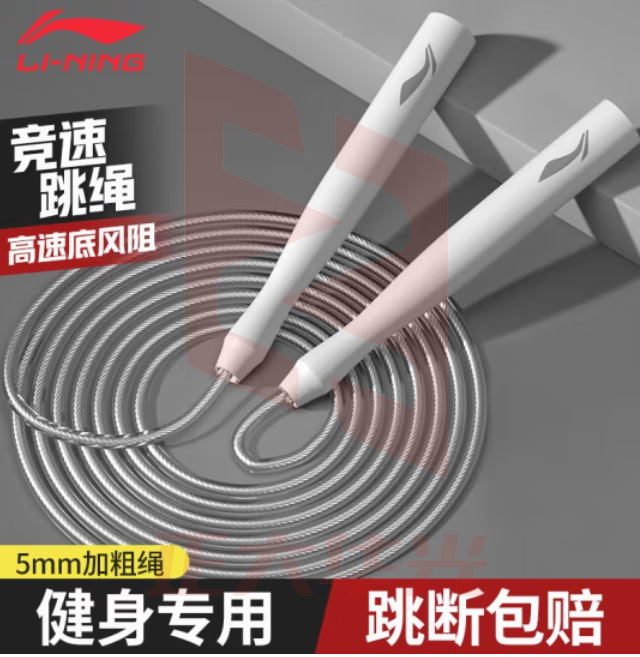 李宁竞速跳绳LJSP318-1-2  银色/黑色跳绳  颜色随机 (XTGM202308141617159)
