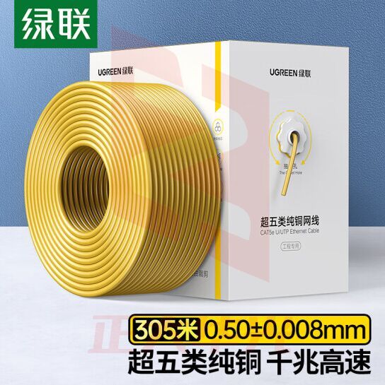 绿联(UGREEN)90753超五类网线【0.50±0.008mm纯铜线芯】CAT5e千兆非屏蔽箱线 工程家装监控布线305米 黄色XTGM2023071415063412