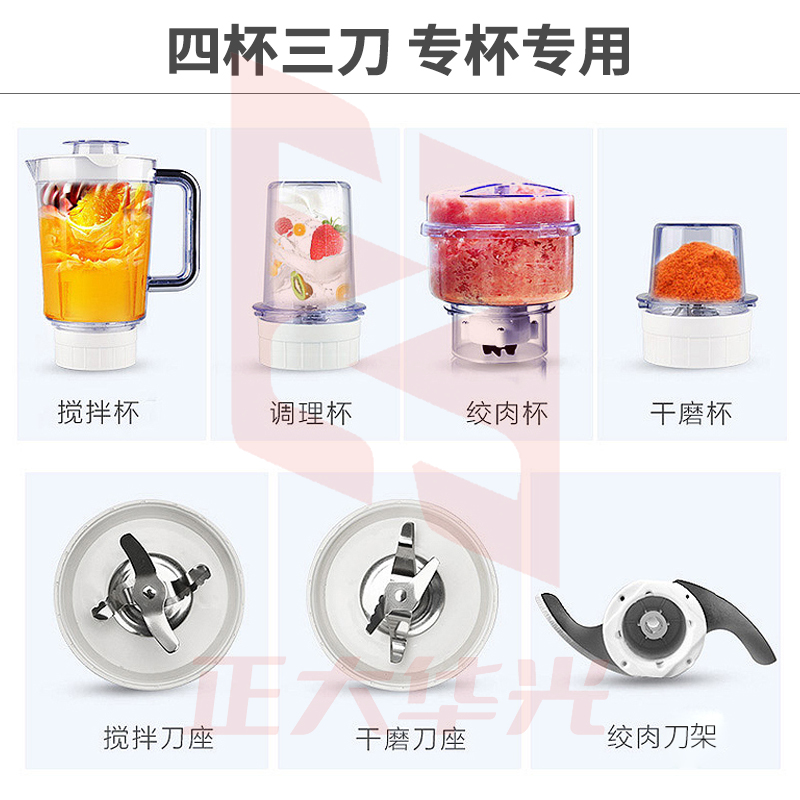 九阳(Joyoung)料理机 多功能四杯榨汁机研磨绞肉机婴儿辅食机 JYL-C022E (XTGM202308111516314)