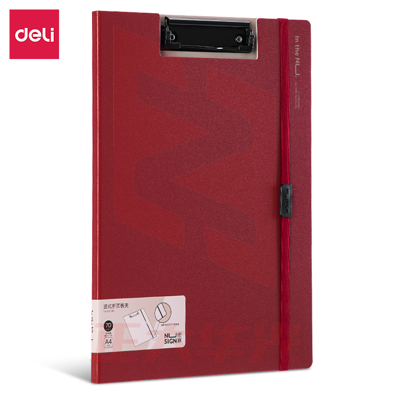 得力NS180-纽赛竖款折页板夹(涅槃红)(个)XTGM02261332092895