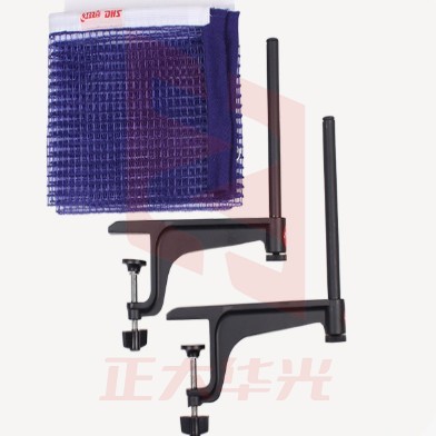 红双喜 P203乒乓球网架XTGM202303310908075