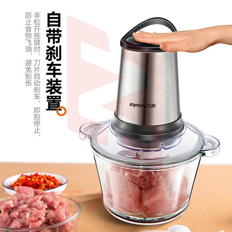 九阳(Joyoung)绞肉机 家用多功能电动绞馅自动料理机S2-A81 (XTGM2023081115250410)
