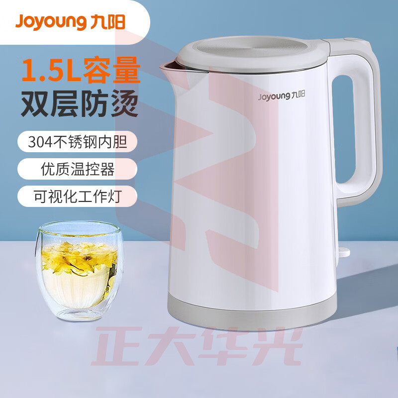 九阳(Joyoung) 电水壶家用烧水壶双层保温防烫开水煲热水壶 1.5L/K15FD-W330/灰白色 (XTGM202308111515351)