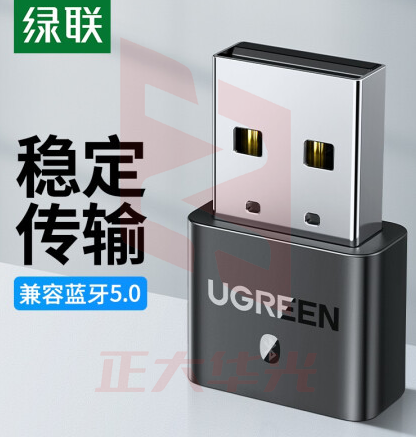 绿联 30722 USB蓝牙适配器4.0版 XTGM202307141446340