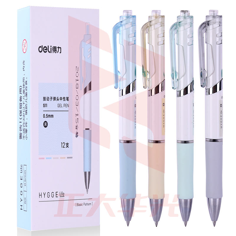 得力S11中性笔0.5mm子弹头(黑)XTGM04120802219778