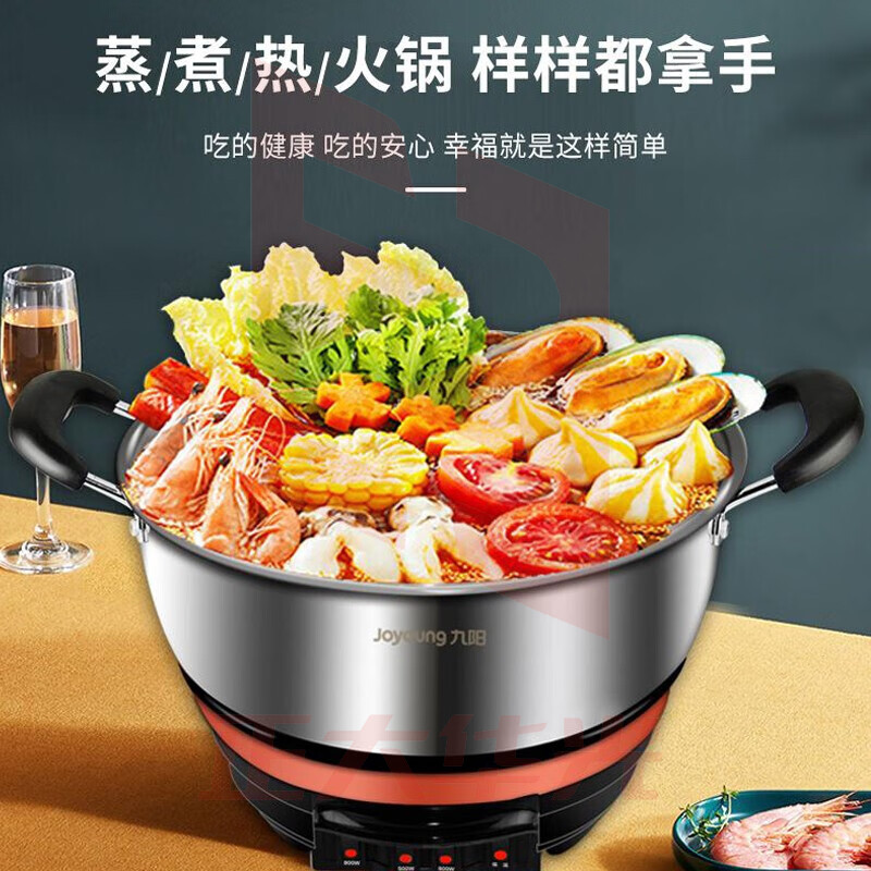 九阳(Joyoung) 电蒸锅 多功能家用电热锅304不锈钢配带蒸笼 JK-32R1/32CM【3L锅+5L蒸笼】 (XTGM202308111522568)