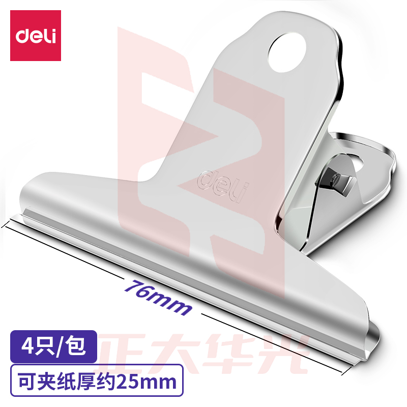 得力9533-3﹟山形铁票夹76mm袋装(4只/包)XTGM02210958235764