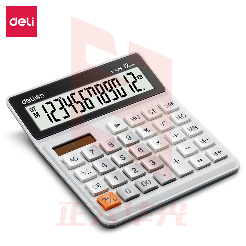 得力1676桌面计算器(白)XTGM0219123230668