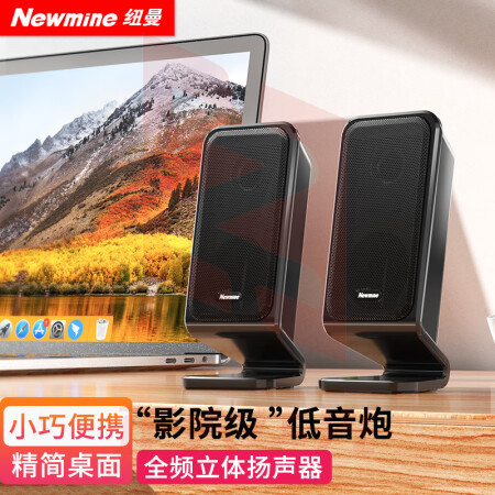 纽曼(Newmine)BT78 电脑音响 台式机迷你小音箱多媒体笔记本电脑有线音响桌面家用台式机有源低音炮高音质USB扬声器 旗舰版黑色XTGM202308161310326
