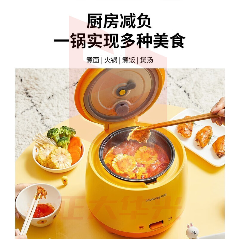 九阳(Joyoung)电饭煲 小型迷你电饭锅 F15FZ-F181 元气莎莉 (XTGM2023081115163812)