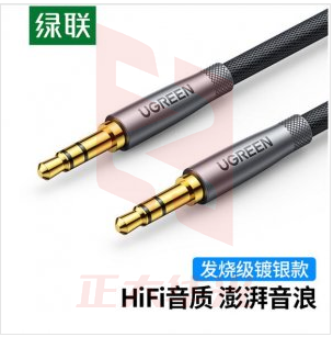 绿联 UGREEN 50356 AUX音频线 AV150 镀银立体音质3.5mm公对公 车载音响连接线 1.5米XTGM2023071414511314