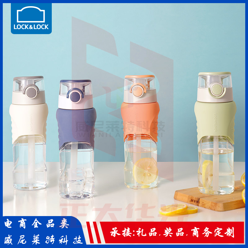 乐扣乐扣_水杯_锁扣弹跳运动水杯tritan吸管便携男女塑料杯子680ml橙色(XTGM202308111436071)