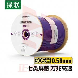 绿联 UGREEN NW125 七类万兆双屏蔽网线 70318 0.58±0.008mm纯铜线芯 CAT7类双绞布线网络箱线 305米XTGM202307141507255
