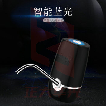 桶装水抽水器压水器快速充电饮水机家用电动抽水器纯净水桶压水器自动上水器小型取水器 M1黑色+蓝灯显示 XTGM202303261308173