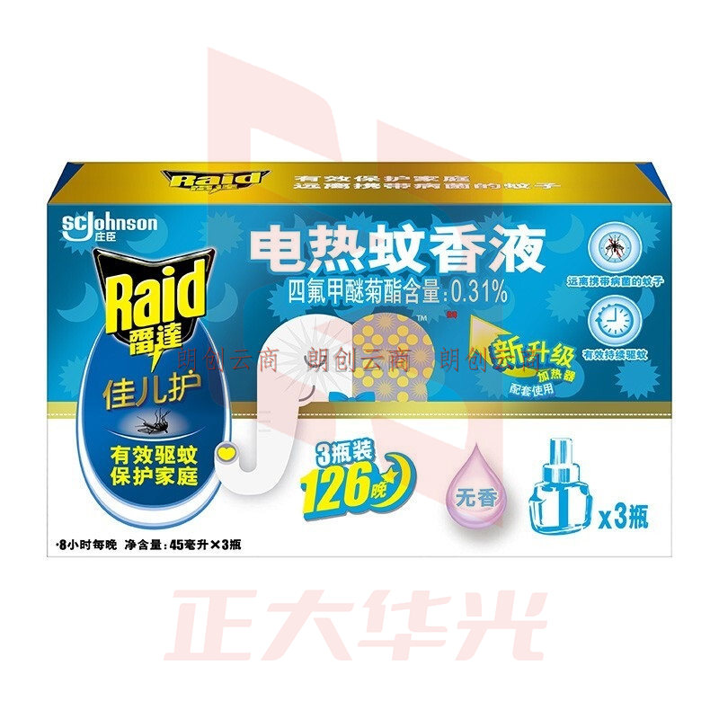 雷达(Raid)电热蚊香液婴儿替换3瓶装126晚(无香型)驱蚊用品蚊香婴幼儿 XTGM202306210948255