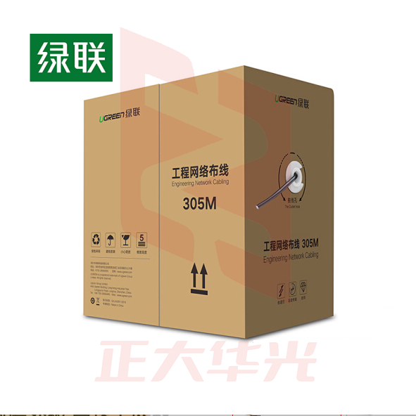 绿联 60547 305米超五类网线 CAT5e超5类8芯双绞箱线 家装宽带非屏蔽监控 XTGM2023071415063311