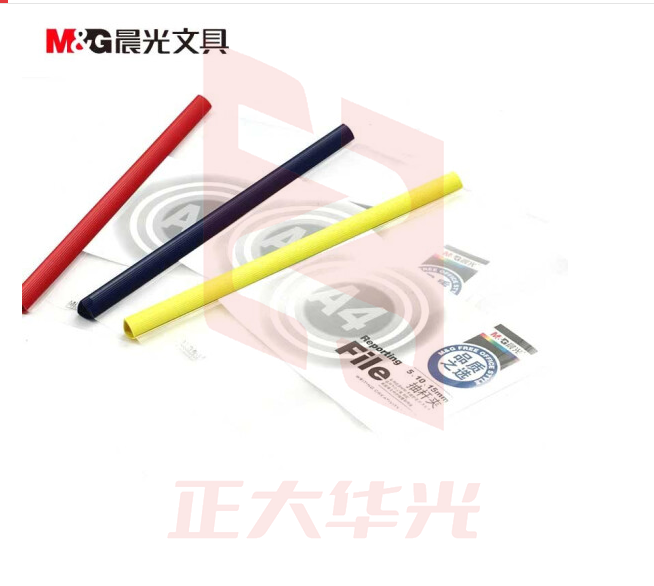 晨光15MM抽杆夹ADM94521(10个/包)XTGM02091508555773