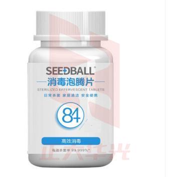 健之素 消毒泡腾片1.5g*100片zhygh_C90600004