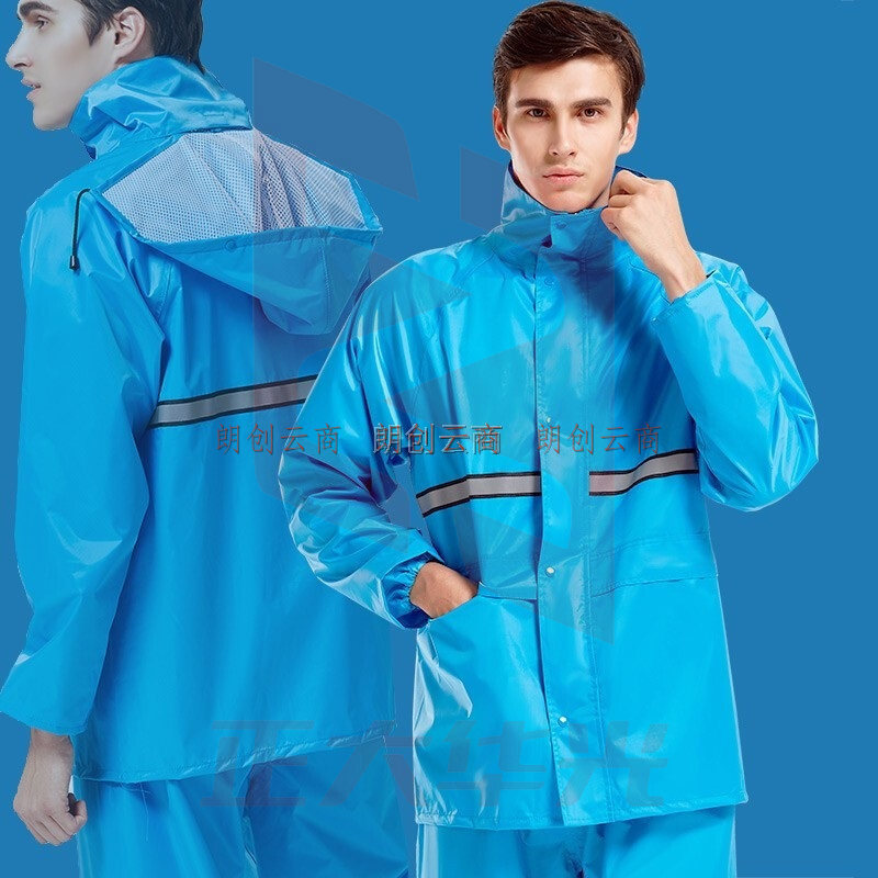 双层大帽檐雨衣套装男女电瓶车防风分体雨衣男女成人款带反光骑行摩托车雨衣雨披 彩兰 3XL (XTGM202308111443515)