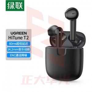 绿联 UGREEN 80653 HiTune T2蓝牙耳机 TWS真无线半入耳式低延迟 适用游戏/通话/音乐 通用 远山黛   XTGM2023071710292213
