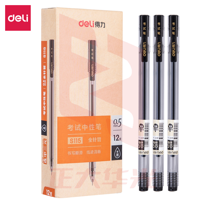 得力S115中性笔0.5mm全针管(黑)(12支/盒)XTGM04131210323255