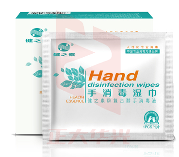 健之素 消毒湿巾（独立1片装）手卫生消毒 20片/包zhygh_C90700011