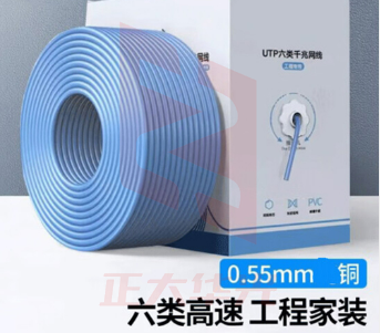 绿联 NW262 15058六类千兆全铜网络网线 八芯双绞线6类非屏蔽0.55mm 蓝色 305米XTGM2023071415063614