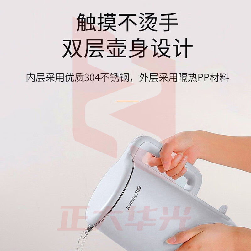 九阳(Joyoung)电热水壶 电茶壶 304不锈钢1.7升大容量家用开水壶 K17-F30  (XTGM2023081115173212)