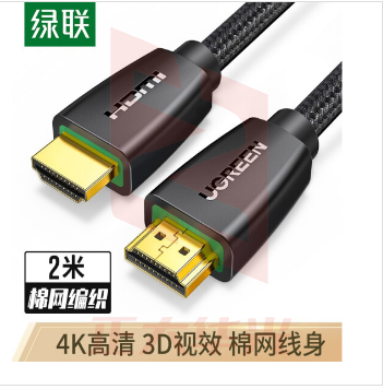 绿联40410 HDMI线2.0版 4k数字高清线 3D视频线 笔记本电脑连接电视投影仪显示器数据连接线 2米 XTGM202302111332533