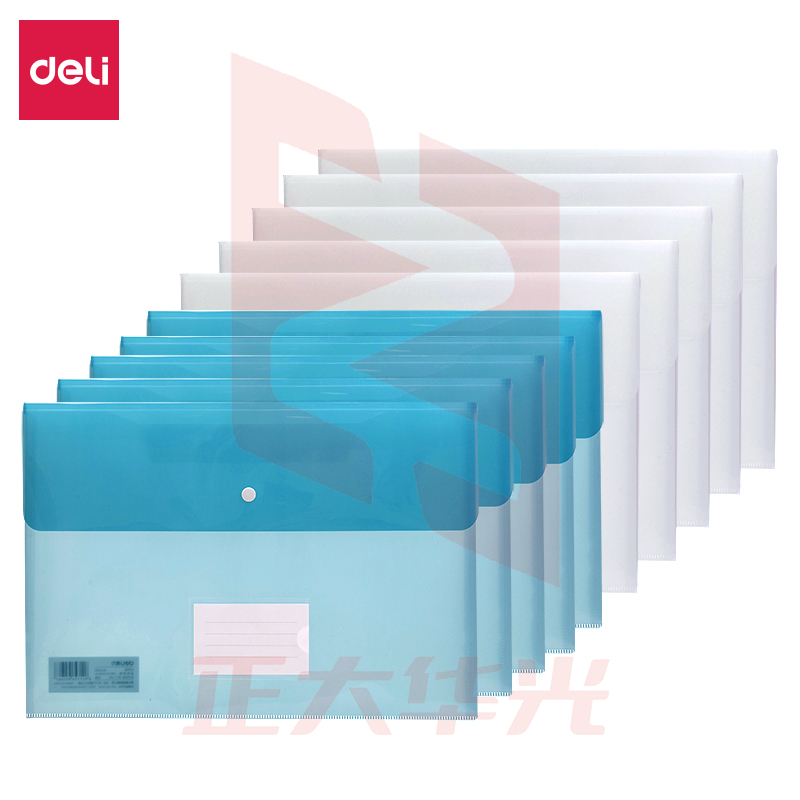 得力5506文件袋(混)(只)XTGM02241534131953