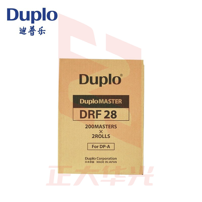 迪普乐 DUPLO 版纸 DRF28 原装正品