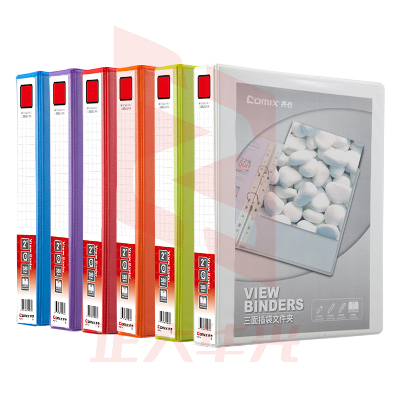 齐心 A0215 易展示 美式三面插袋文件夹 A4 2寸2孔D型夹  白色   XTGM02090806469431