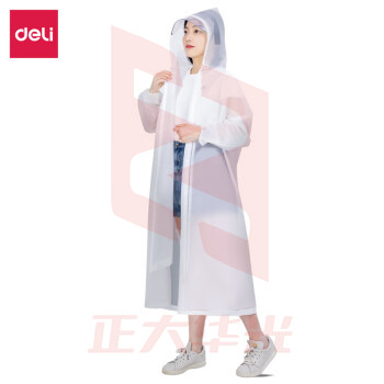 得力(deli)16544成人雨衣 EVA材质环保雨衣雨披 耐磨坚韧防撕裂防头部渗漏 半透明时尚风衣款 XL XTGM202302131518491