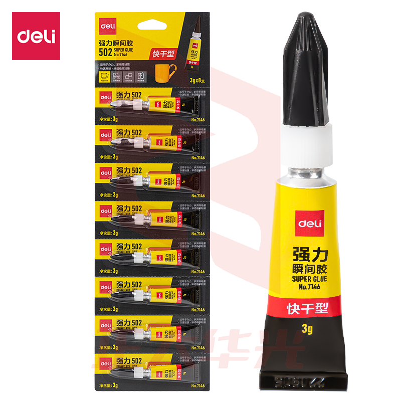 得力7146-502强力瞬间胶3g(瓶)XTGM03021249303732