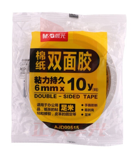 晨光 文具双面胶高粘性棉纸胶带双面胶带 AJD99515(6mm*10y 两卷)XTGM01181237522890