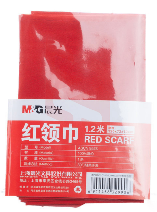 晨光(M&amp;G)1.2米红领巾ASCN9523    XTGM01181439576623