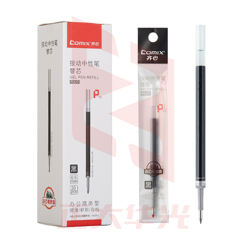 齐心 R929 中性替芯0.5mm 经典按动  20支/盒(红 蓝 黑颜色备注)  XTGM02021042222865
