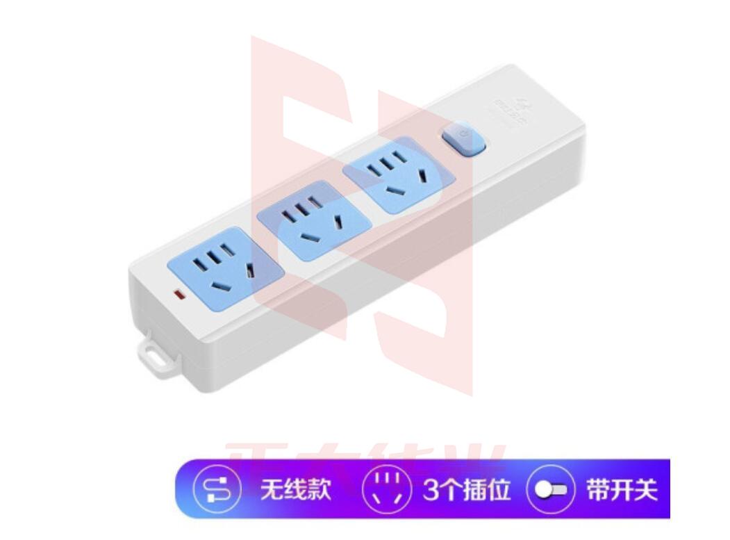 公牛(BULL)GN413K 3位 无线开关插排 蓝白