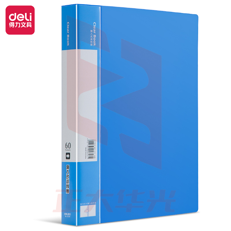 得力5039-60入资料册(蓝)XTGM02231556313874