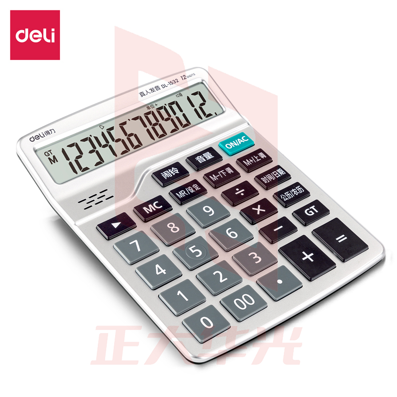 得力1532语音计算器(银)(台)XTGM02191335228429