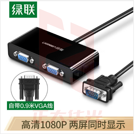 绿联(UGREEN) 40254 VGA分配器 分屏器 高清视频转换器一进二出同屏器 XTGM202302111331103